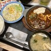 松屋 栄三丁目店