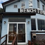ベンチタイム - 