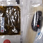 銀座若菜 - 料理写真:2025.5  1000+380円＝1490円(税込)