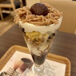 ナナズグリーンティー - 料理写真:
