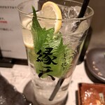 縁天 - 大葉サワー