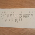 和食うおまん - 