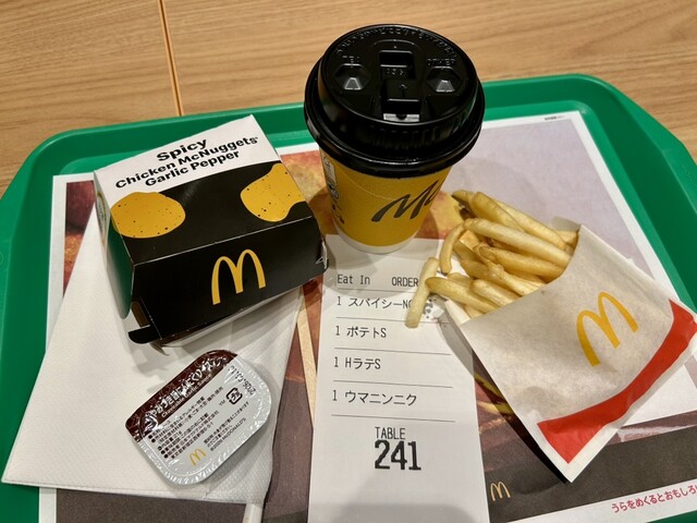 マクドナルド 茶屋ヶ坂店 （McDonald's） - 茶屋ケ坂/ハンバーガー