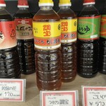 観光センターいしくら - 