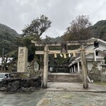 観光センターいしくら - 