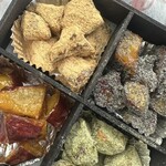 いもあめ ごとう - 