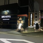 宍道湖しじみ中華蕎麦 琥珀 池袋店 - 