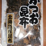 敦賀昆布館 - かつお昆布