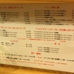 タイ屋台料理ヌードル＆ライス TUKTUK - メニュー①（2015/1）