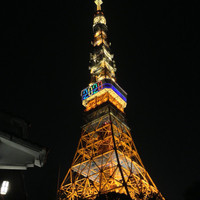 東京 芝 とうふ屋うかい - 