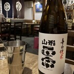 ビストロマルコ - やまがたまさむね　これもお初　良い出会い