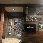 Hete - 