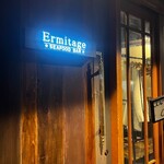 Seafood bar Ermitage - 