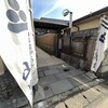 かまくら山路 - 