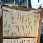 イザカヤ コン - 
