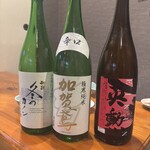 活魚料理さかえ - 