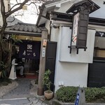 甘味処 彦いち - 外観