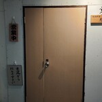 馬肉料理 左馬 - 