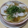 繁ちゃんラーメン