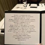 カンテサンス - 