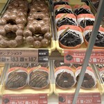 ミスタードーナツ イオンモール八幡東ショップ - 