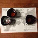 肉と魚の寿司　yokaichi - 