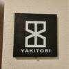 YAKITORI+81