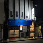 餃子 山女 - 