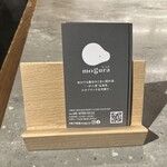 地下食堂mogura - 