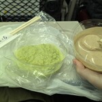 甘味処 彦いち - 持ち帰りずんだ餅＆くるみ餅