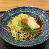 庄内亭 - 