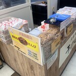 高知食品 ＪＲ高知駅店 - 