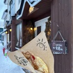 アンジェリック ヴォヤージュ 本店 - 