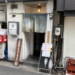 鯖の上にも三年 - 