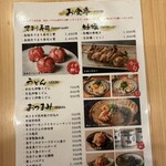 森下酒店 伊勢神宮前店 - 