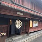 大極殿本舗 六角店 - 