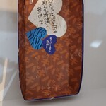 Chateraise PREMIUM YATSUDOKI - 