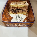 Chateraise PREMIUM YATSUDOKI - 