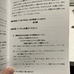 フランス料理 タンモア - 