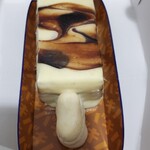 Chateraise PREMIUM YATSUDOKI 中目黒 - 