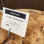 マニュファクチュア - 