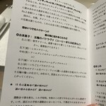 フランス料理 タンモア - 