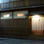 味 ふくしま - 今回も伺いました