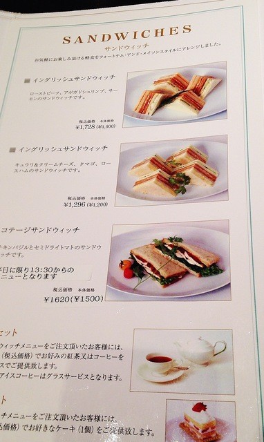 Singanさんが投稿したフォートナム アンド メイソン コンセプトショップ 日本橋三越店 東京 三越前 の口コミ詳細 食べログ Singanさんが投稿したフォートナム アンド メイソン コンセプトショップ 日本橋三越店 東京 三越前 の口コミ詳細 食べログ