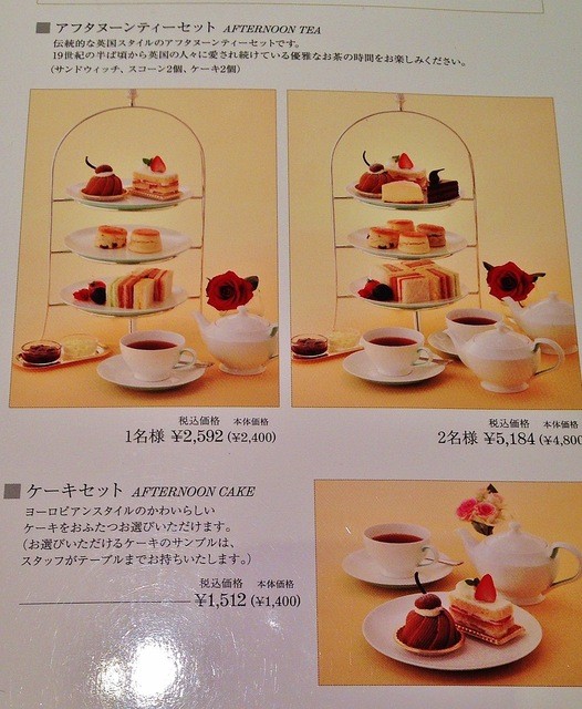 Singanさんが投稿したフォートナム アンド メイソン コンセプトショップ 日本橋三越店 東京 三越前 の口コミ詳細 食べログ Singanさんが投稿したフォートナム アンド メイソン コンセプトショップ 日本橋三越店 東京 三越前 の口コミ詳細 食べログ