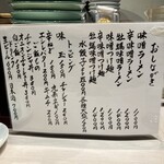 味噌専門店 味噌呉田 life - 