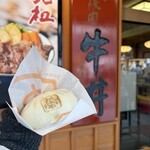 おかげ横丁 - 