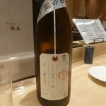 やきとり勝春 - 荷札酒 酒未来 純米大吟醸