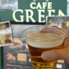 カフェ グリーン トカチ