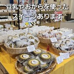 花園フォレスト - 